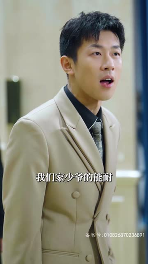 我真的只想当纨绔(对不起,本少高高在下) 我真的只想当纨绔(对不起,本少高高在下)免费观看全集