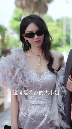 脱离渣男后团宠千金在线掉马$离婚后被五个大佬弟弟宠上天(81集) 脱离渣男后团宠千金在线掉马$离婚后被五个大佬弟弟宠上天(81集)短剧热播抢先看