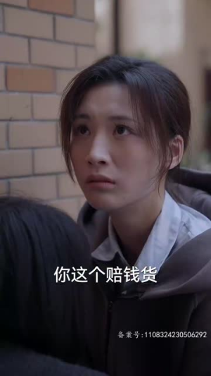 以身为饵的她(68集) 以身为饵的她(68集)免费观看全集