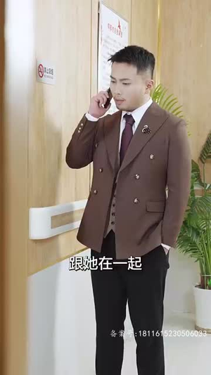 余生予你情深(78集) 余生予你情深(78集)太好看了短剧