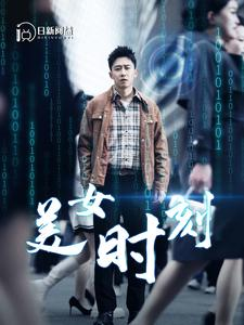 致命数字(93集) 致命数字(93集)热门短剧又来了