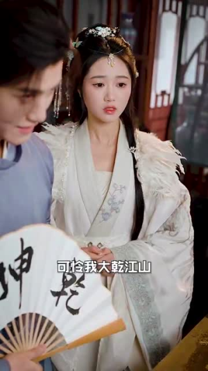 回到古代召唤群雄(87集) 回到古代召唤群雄(87集)免费短剧全集看