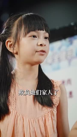 孤儿萌宝上新闻霸总亲爹震惊了(80集) 孤儿萌宝上新闻霸总亲爹震惊了(80集)第32集