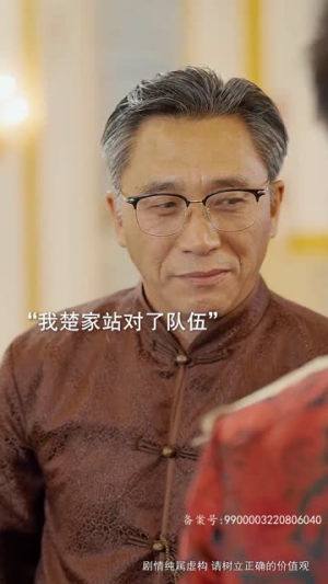 倾城娇妻人如玉,保安少爷世无双(97集) 倾城娇妻人如玉,保安少爷世无双(97集)红果免费短剧