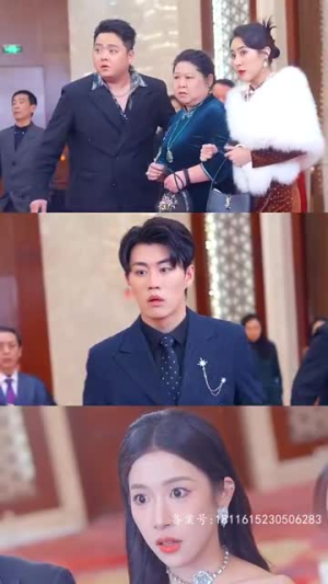 我的龙主身份被女儿曝光了（92集）短剧在哪里看