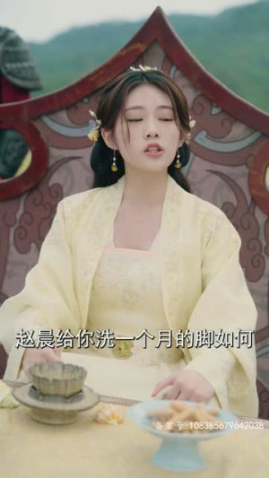 新:我能来回穿越(99集) 新:我能来回穿越(99集)更新时间一览表