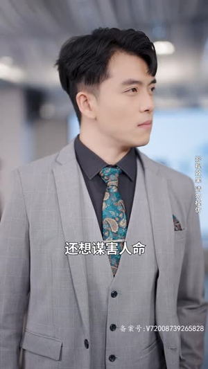 逍遥医仙之为爱犯难(90集) 逍遥医仙之为爱犯难(90集)看到了大结局