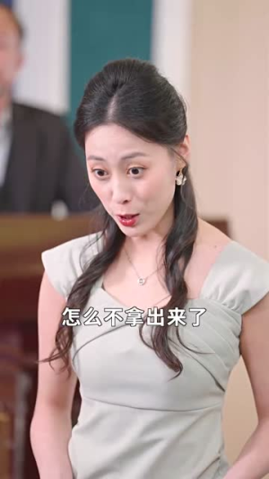 不装了我姐姐是首富(83集) 不装了我姐姐是首富(83集)一起看短剧