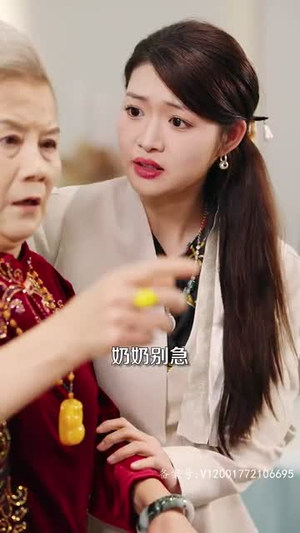 当皇后穿成了豪门弃妇(100集) 当皇后穿成了豪门弃妇(100集)甜宠短剧追到爽