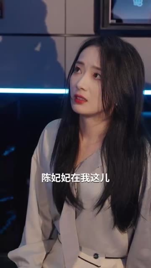 千金保姆(80集) 千金保姆(80集)免费短剧就是爽