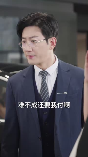 悔婚后,我变成陆总的心尖宠(80集) 悔婚后,我变成陆总的心尖宠(80集)热门火爆短剧