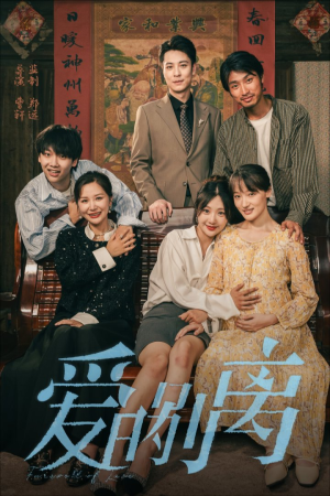 爱的别离(78集) 爱的别离(78集)精彩短剧分享。