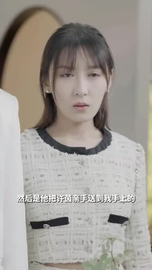 隐婚对象是大佬(95集) 隐婚对象是大佬(95集)热播短剧抢先看