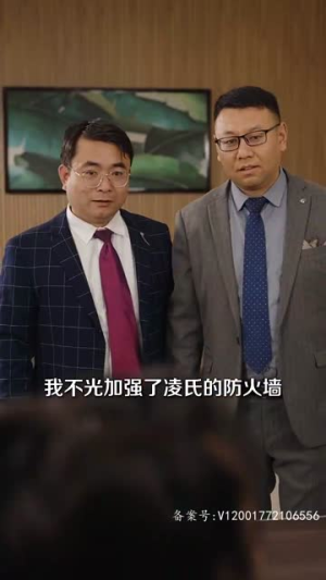 从头爱上对的人(76集) 从头爱上对的人(76集)短剧在线看