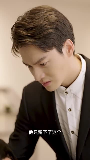 二世祖的规则内穿越(99集) 二世祖的规则内穿越(99集)第二季