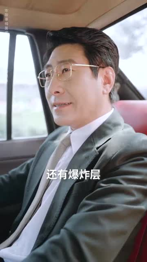 我引爆世界(74集) 我引爆世界(74集)女主谁演的