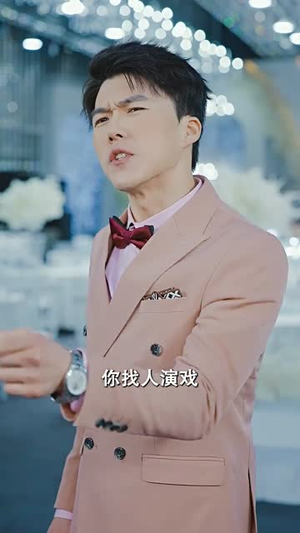 开局当保安:全能弃少(97集) 开局当保安:全能弃少(97集)火热短剧抢先看