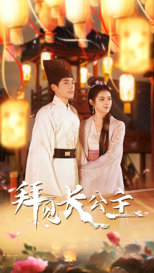 华灯初上时(80集) 华灯初上时(80集)在哪看是免费的