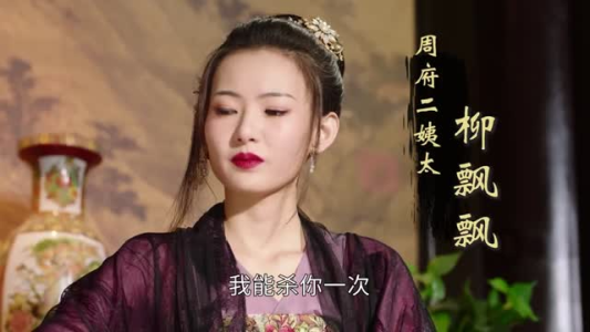 娇妻本善(22集) 娇妻本善(22集)火爆热门短剧