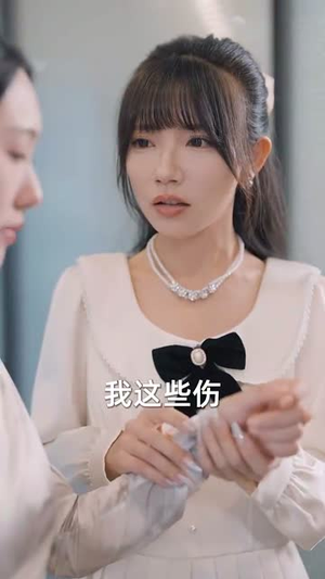 断亲后四个姐姐跪求我回家(70集) 断亲后四个姐姐跪求我回家(70集)热门短剧在线看