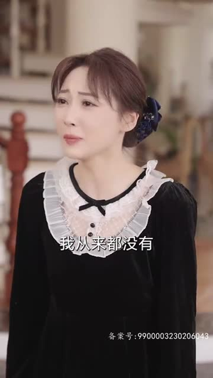 新：此生不负你情深（80集）全网短剧抢先看