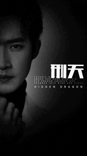 新:刑天(98集) 新:刑天(98集)在哪里可以全集