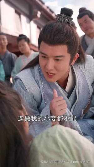 一剑寒霜斩情郎(61集) 一剑寒霜斩情郎(61集)精彩片段