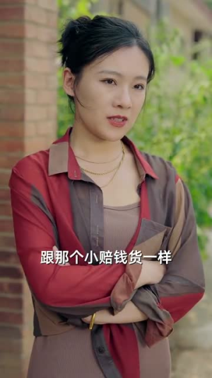 妈妈,你可以爱我吗(37集) 妈妈,你可以爱我吗(37集)一口气追完短剧