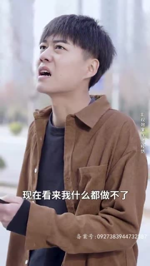 未来预告(82集) 未来预告(82集)在线免费观看