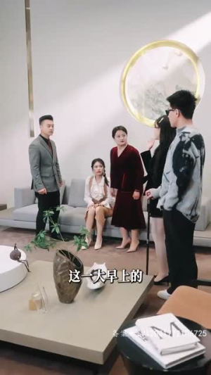 闪婚后老公天天给钱花(99集) 闪婚后老公天天给钱花(99集)百度网盘在线看