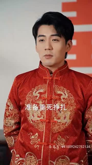 新绝世真祖醒来我无敌了(73集) 新绝世真祖醒来我无敌了(73集)精彩短剧随心推