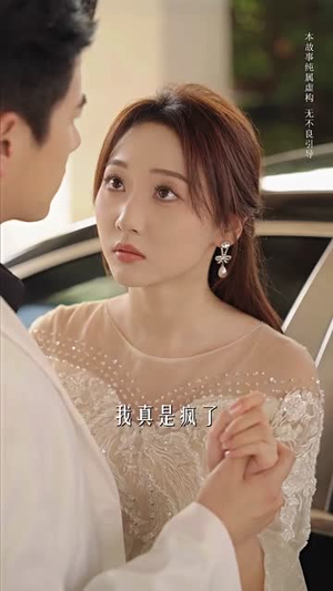 那年的情书(80集) 那年的情书(80集)在哪个app能看