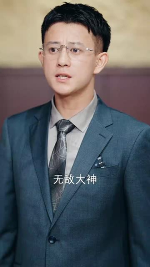 我在衢江当大神(45集) 我在衢江当大神(45集)精彩短剧合集