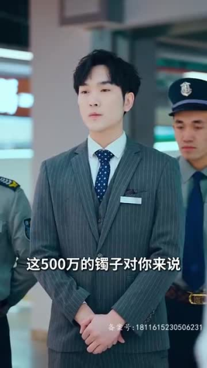 我的千金身份被老爸曝光了(69集) 我的千金身份被老爸曝光了(69集)短剧也太好看了