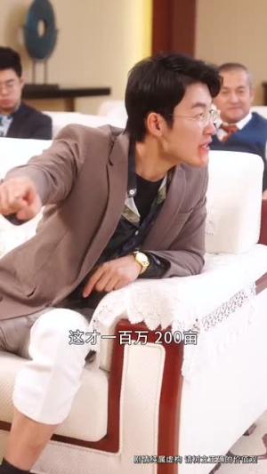 重回1990,老爸一夜拽上天(86集) 重回1990,老爸一夜拽上天(86集)古装热门短剧