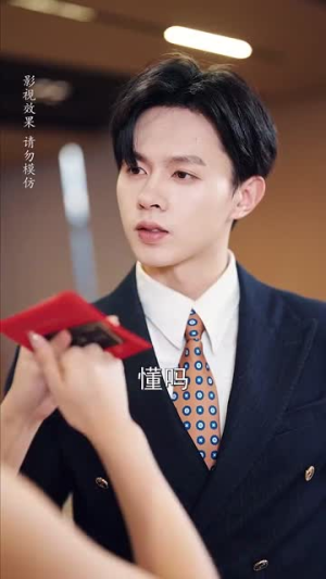 他的陆太太很甜(63集) 他的陆太太很甜(63集)短剧热播抢先看