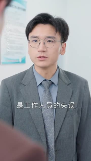 相亲后被总裁当场求婚(63集) 相亲后被总裁当场求婚(63集)短剧抢先看全集