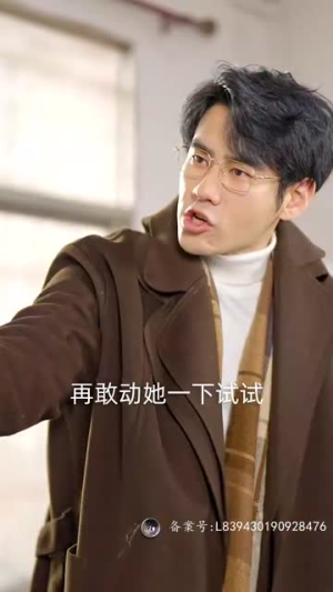 啥基因啊,三胞胎都是大佬(84集) 啥基因啊,三胞胎都是大佬(84集)在哪里可以全集