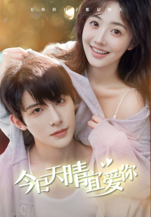 今日天晴宜爱你(77集) 今日天晴宜爱你(77集)熬夜追短剧