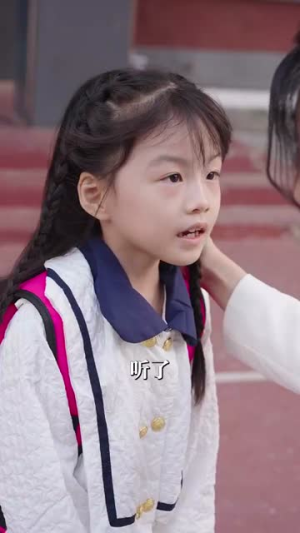 学区房被占后(30集) 学区房被占后(30集)在线看免费版