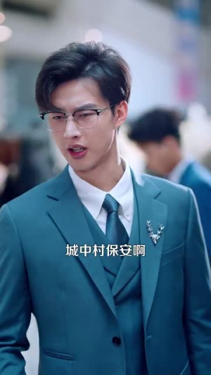 父假子威(100集) 父假子威(100集)看精彩短剧