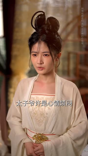 红颜心计(74集) 红颜心计(74集)穿越短剧推荐