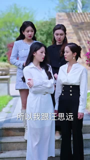 千金身份藏不住(100集) 千金身份藏不住(100集)直接看到大结局