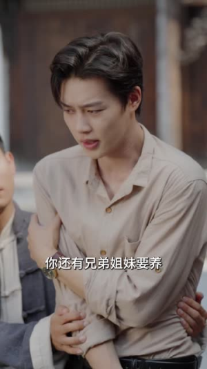 禁忌的罗曼史(80集) 禁忌的罗曼史(80集)我全都看完了