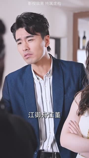 好人一生平安(51集) 好人一生平安(51集)更新时间一览表