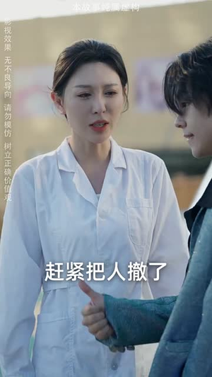 最强败家子系统(80集) 最强败家子系统(80集)全集一次看完