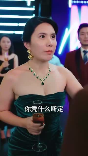 爸妈宠爱养子!断亲后我马上爆身份(31集) 爸妈宠爱养子!断亲后我马上爆身份(31集)看短剧放松一下