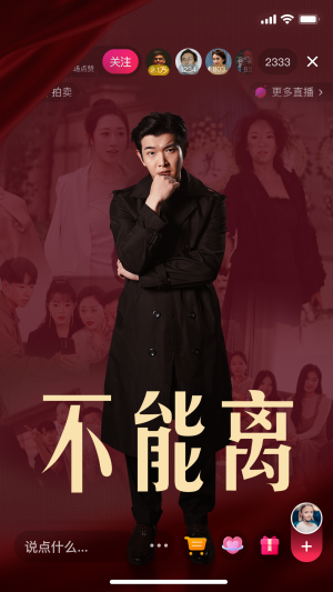 不能离(62集) 不能离(62集)最火爆短剧