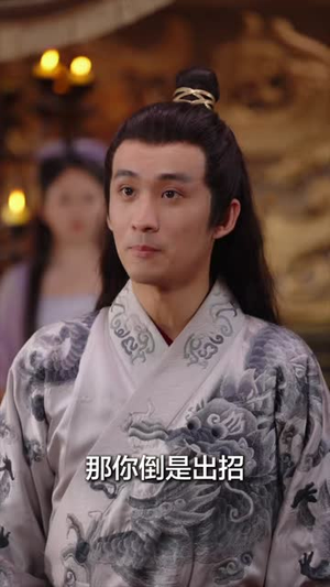 大周皇子(64集) 大周皇子(64集)爆款短剧推荐