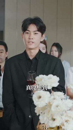 老外来踢场我老妈一首国风飒爆全场(80集) 老外来踢场我老妈一首国风飒爆全场(80集)哪个短剧网能看